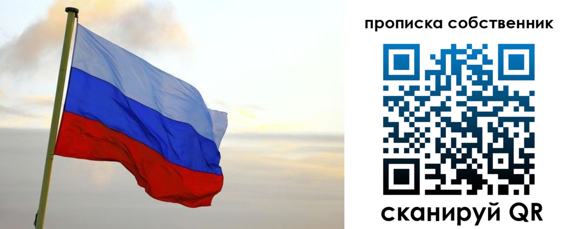 миграционный учет в Курчалом