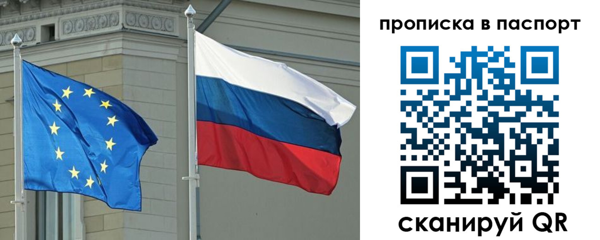 прописка в Курчалом