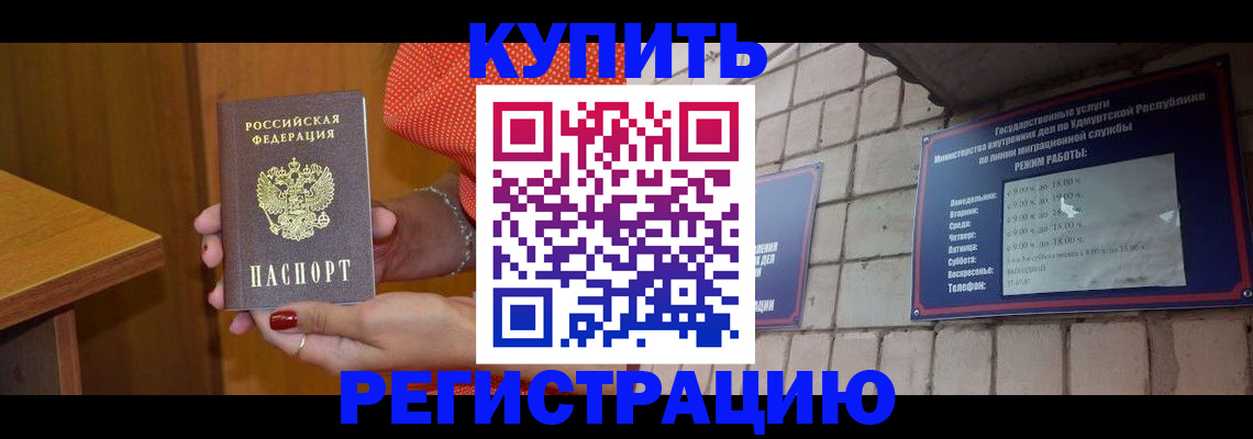 найти адрес прописки в Курчалом